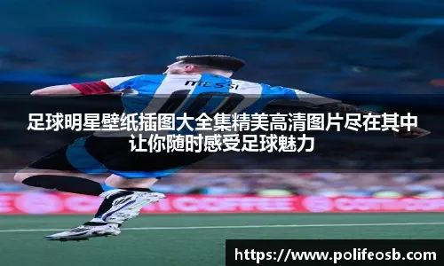 皇马再演逆转奇迹？数据示阿森纳或小负晋级