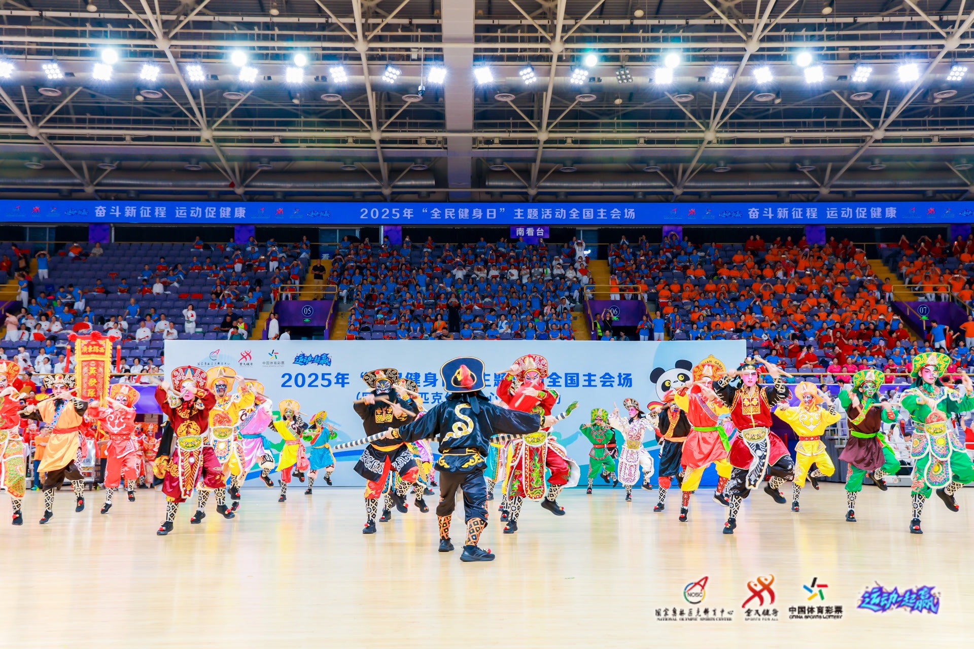 印度足球规划：2030年进世界杯